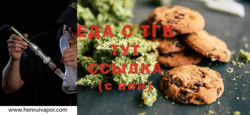 Canna-Cookies конопля  blacksprut рабочий сайт  Ершов  где продают наркотики 