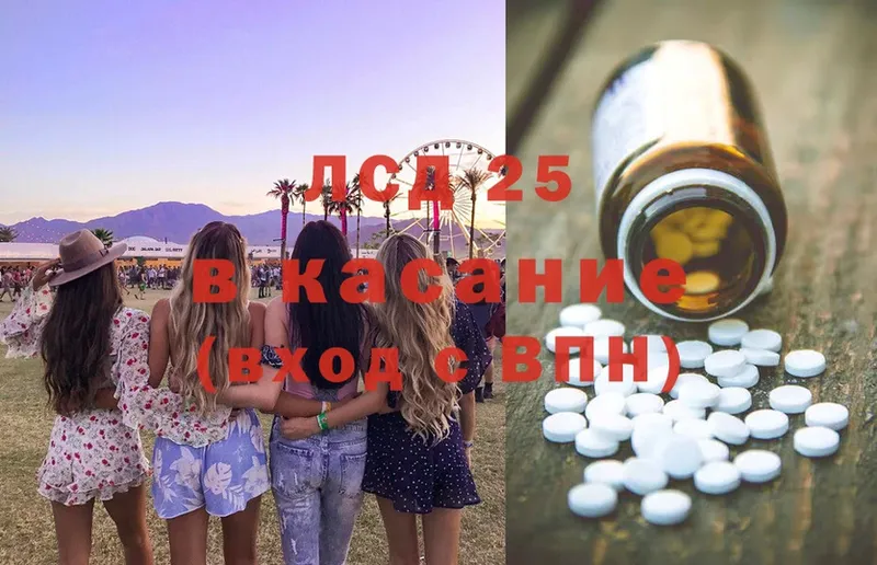 МЕГА   Ершов  Лсд 25 экстази ecstasy 